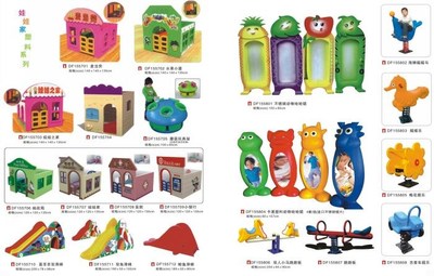 东方玩具厂(图)|幼儿园操场用品|南乐幼儿园